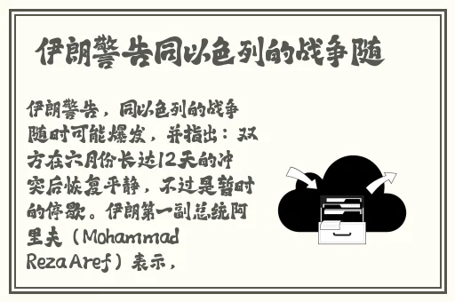 海外b站入口
