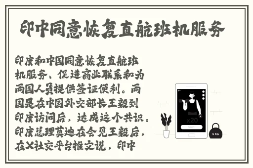 强 一级二级2020